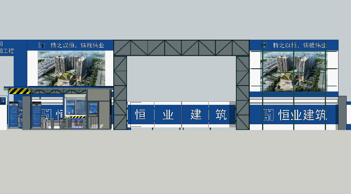 工地大门围栏314su模型