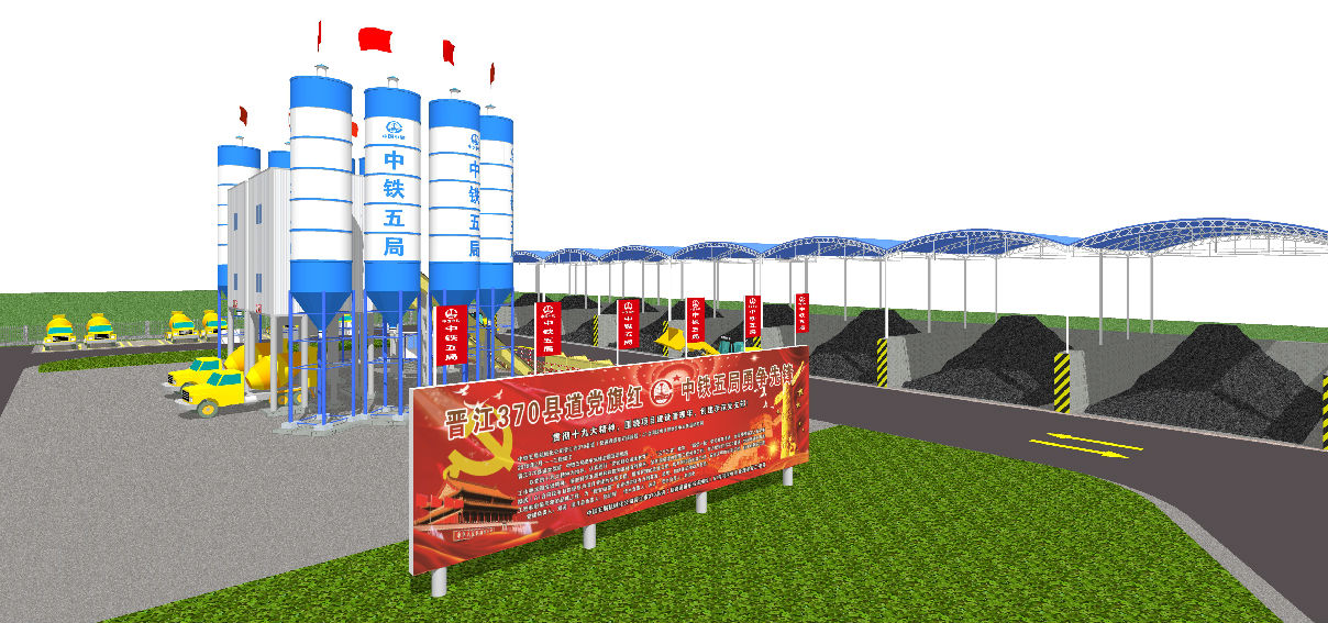 混泥土搅拌站工业厂区水泥搅拌站厂房中铁五局su模型