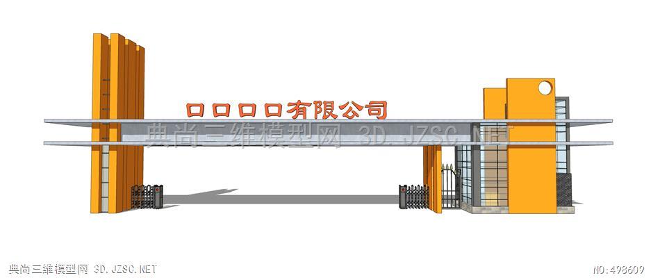 学校大门厂区入口门卫大门s(60)su模型 大门su模型