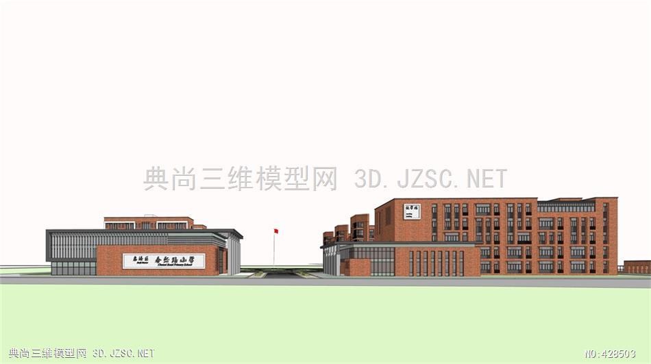 现代学校红砖学校现代小学现代中学教学楼学校大门su模型