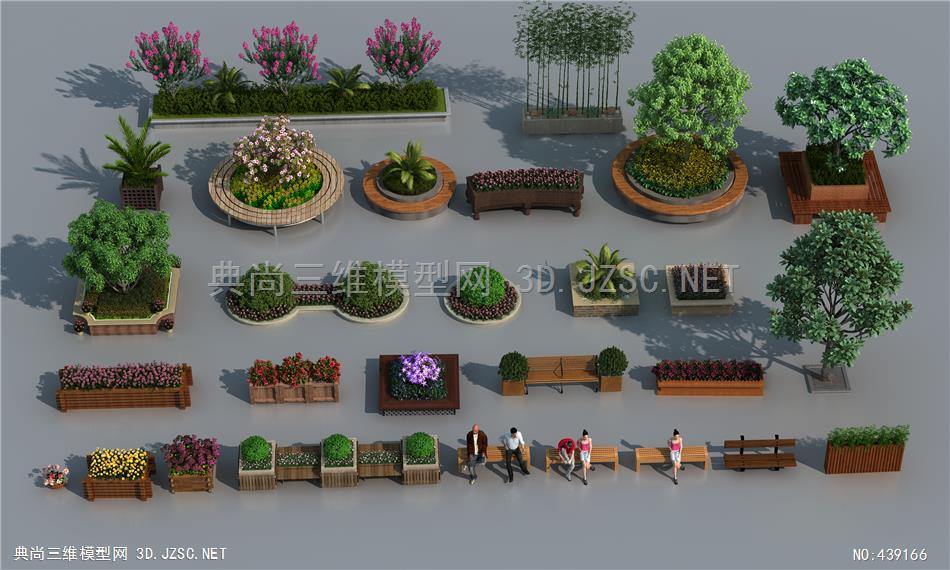 花池树池 植物 灌木 树木 景观组合 座凳 座椅 室外小品3dmax模型