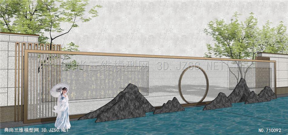 新中式风格景墙围墙小区景墙水景su模型