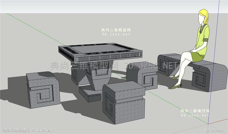 石桌凳景观园林su模型 skp模型下载 草图大师模型su模型 景观场景su