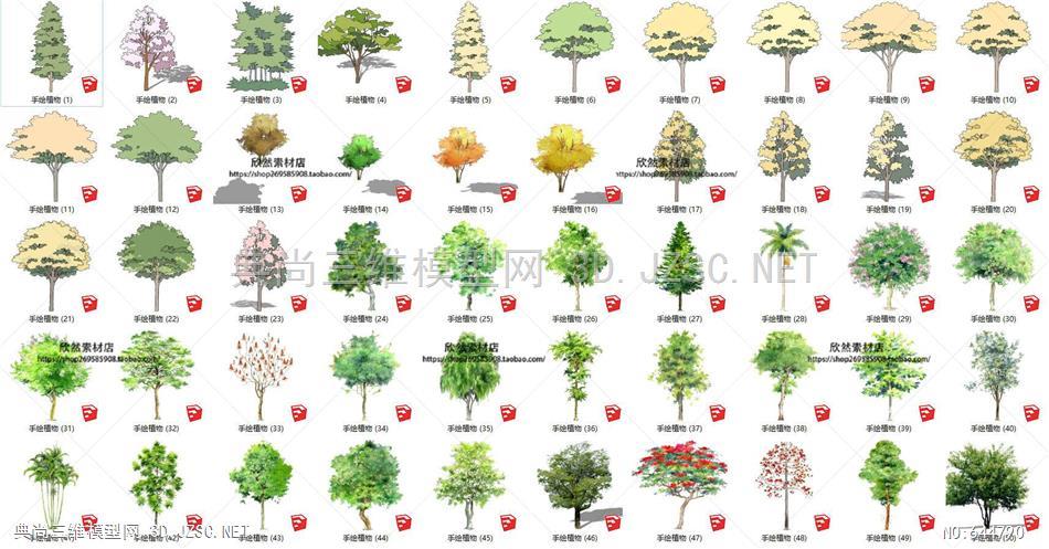 03专项植物—乔木—手绘乔木(134个)草图skp su模型