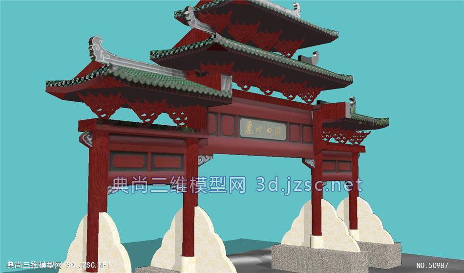 030242321970入口3d模型