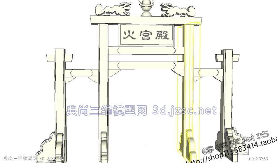 火宫殿牌坊ttsu模型 古建牌坊su模型