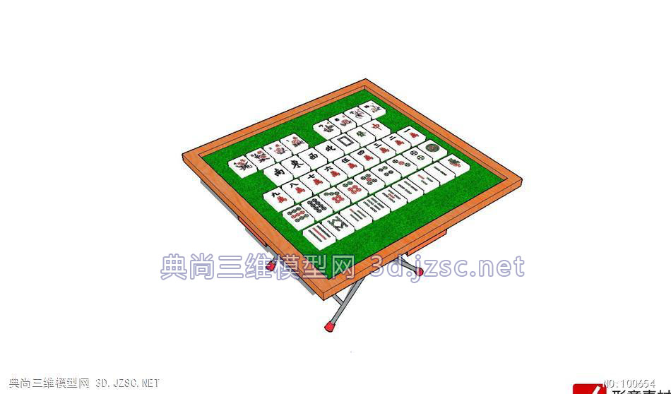 麻将桌2