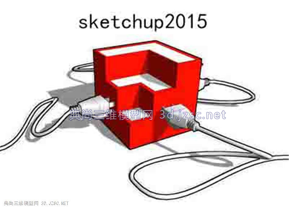 Sketchup（2015版本64位）（vray2.0 64位系统专用）