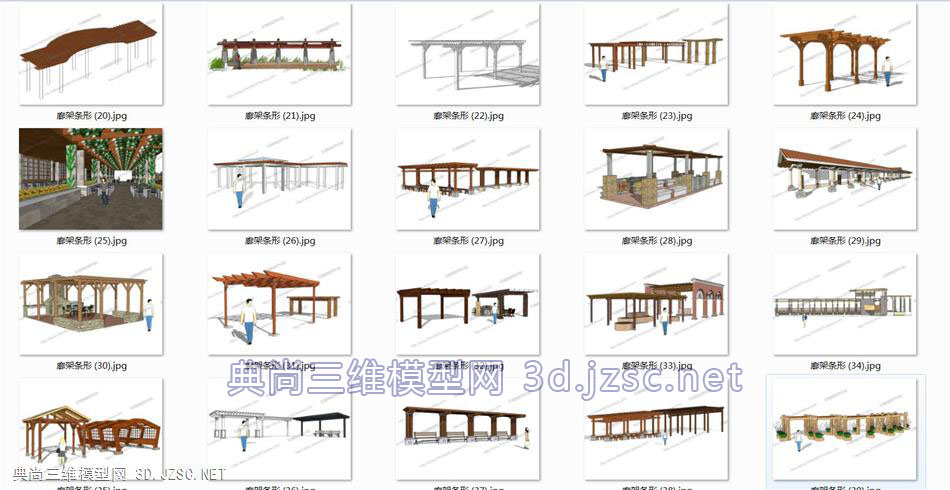 现代廊架条形系列41个