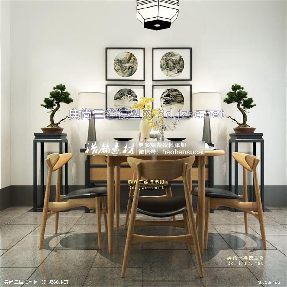 新中式室内小品模型新中式简约餐桌椅组合室内单体3dmax模型库