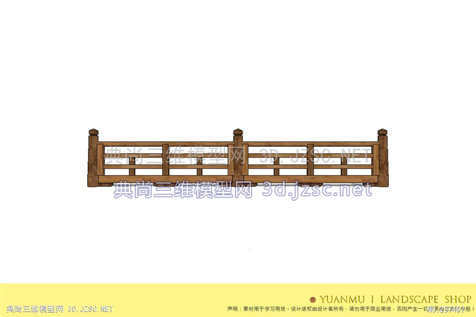古典丨木质栏杆15su模型 景观小品(精)su模型