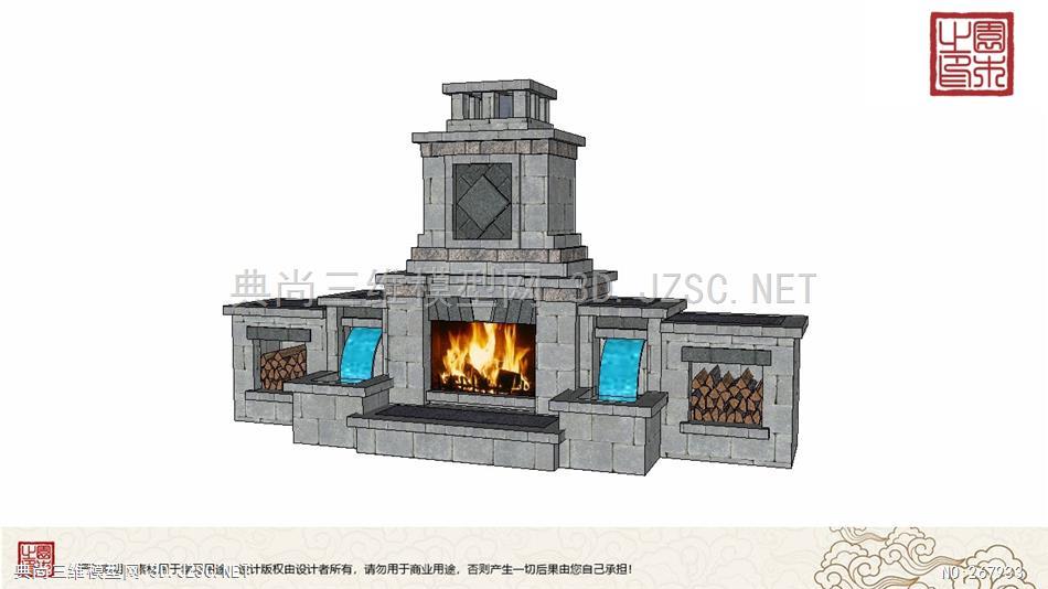 壁炉sw—— (3)室外丨烧烤su模型 景观小品(精)su模型