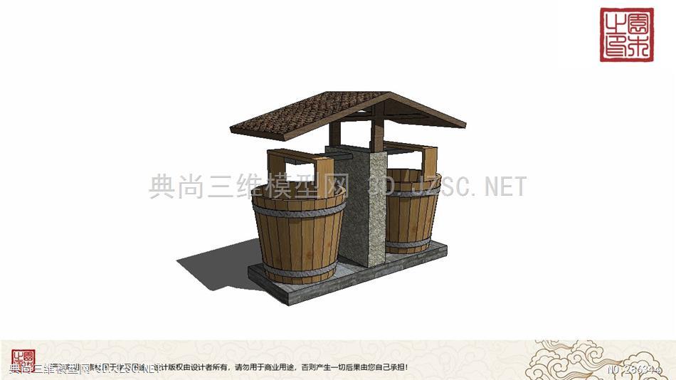 竹景观小品丨座椅丨灯具丨竹文化21su模型