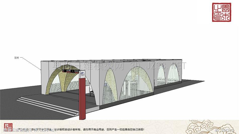 地铁出入口-—— (11)丨地铁站