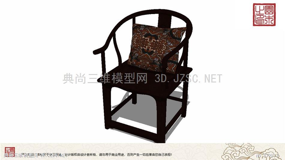 中式丨座椅丨单椅(151)