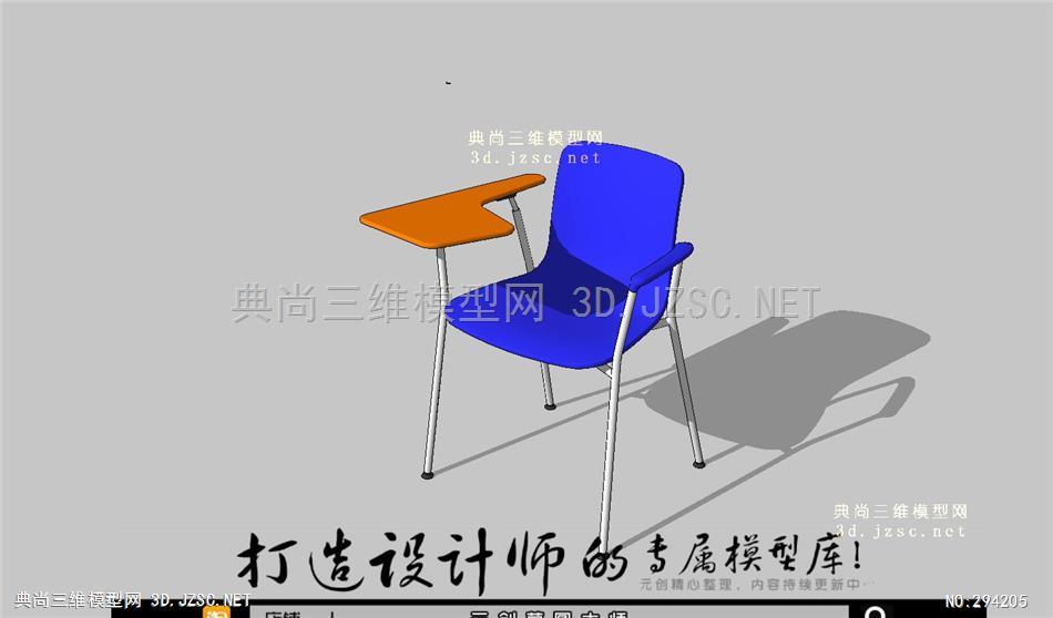 当前位置: 全部素材 室内小品3d模型 椅子凳子模型 吧椅  草图模型库