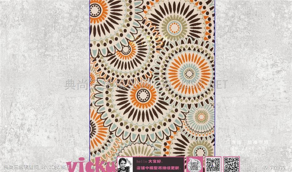 地毯VickyCarpet102精品布艺 su室内小模型 草图大师模型库下载