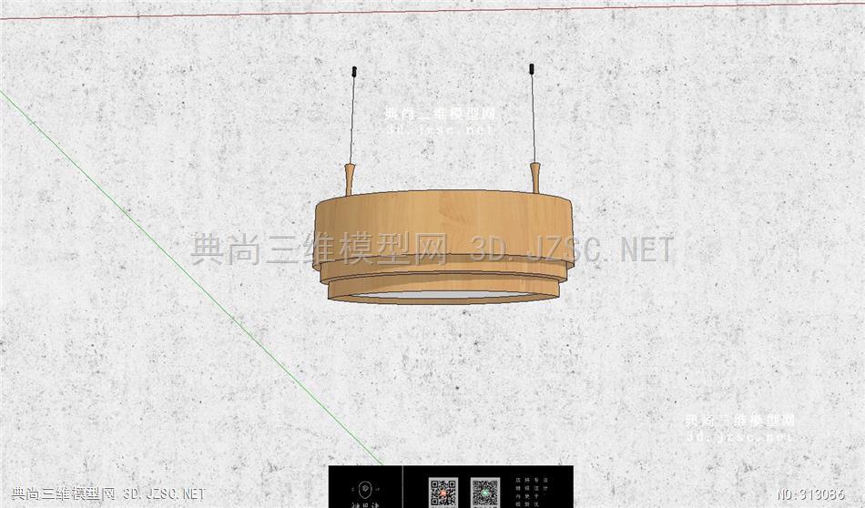 普通极简吊灯神思诀5 su室内小模型 su模型下载网站