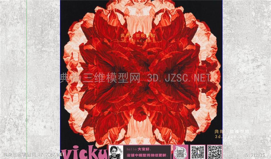 地毯VickyCarpet002精品布艺 su室内小模型 草图大师模型库下载