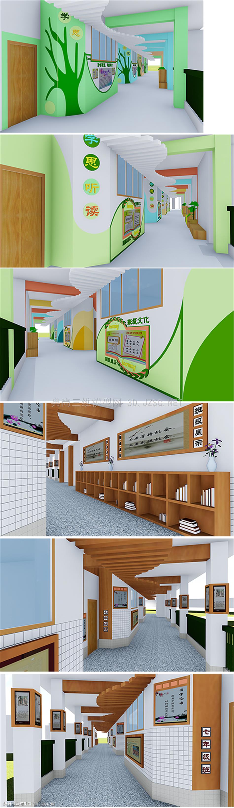 某碧桂园学校走廊、教室外墙设计模型