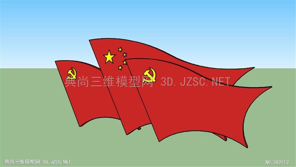 党旗模型