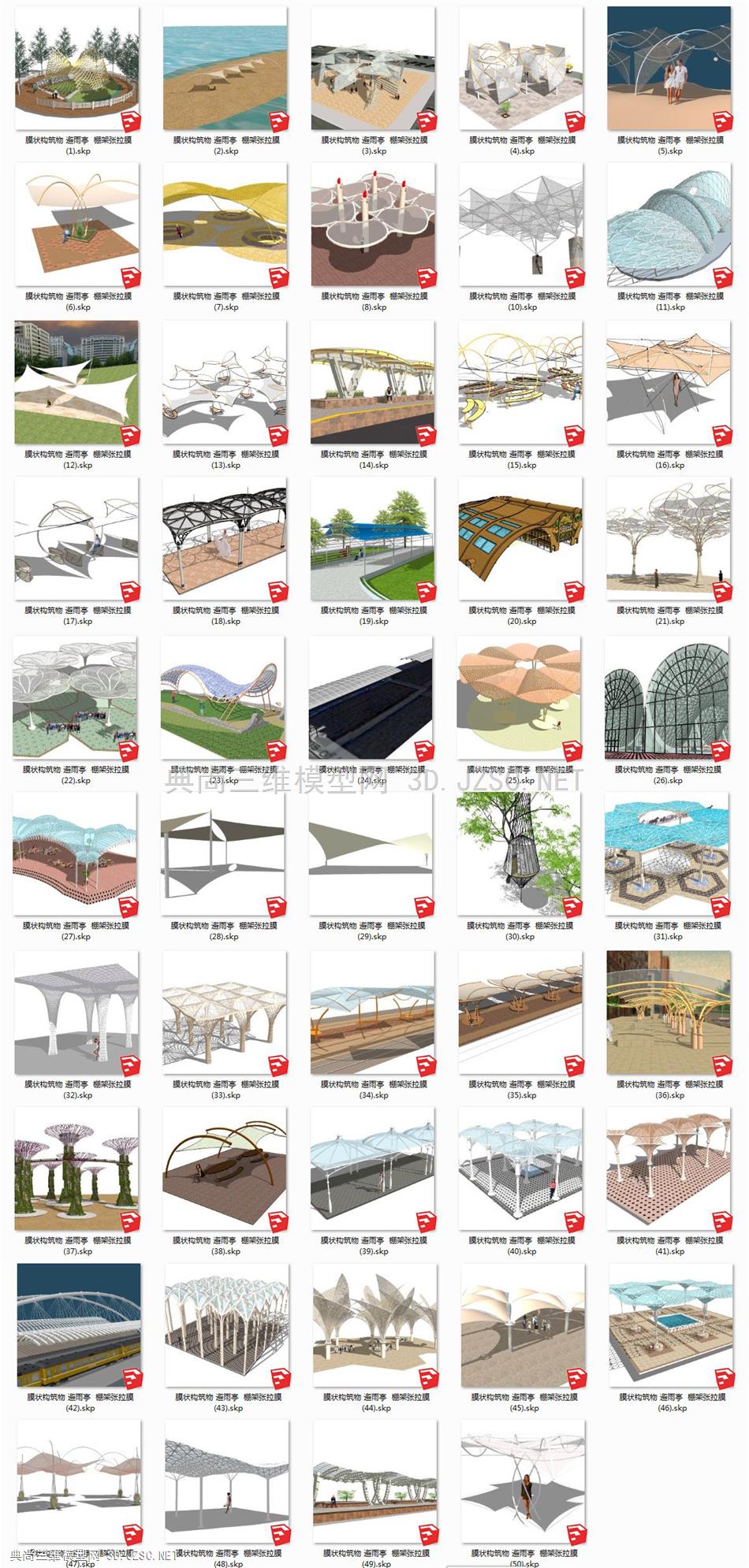 膜状构筑物 避雨亭  棚架张拉膜丨2019最新模型集合