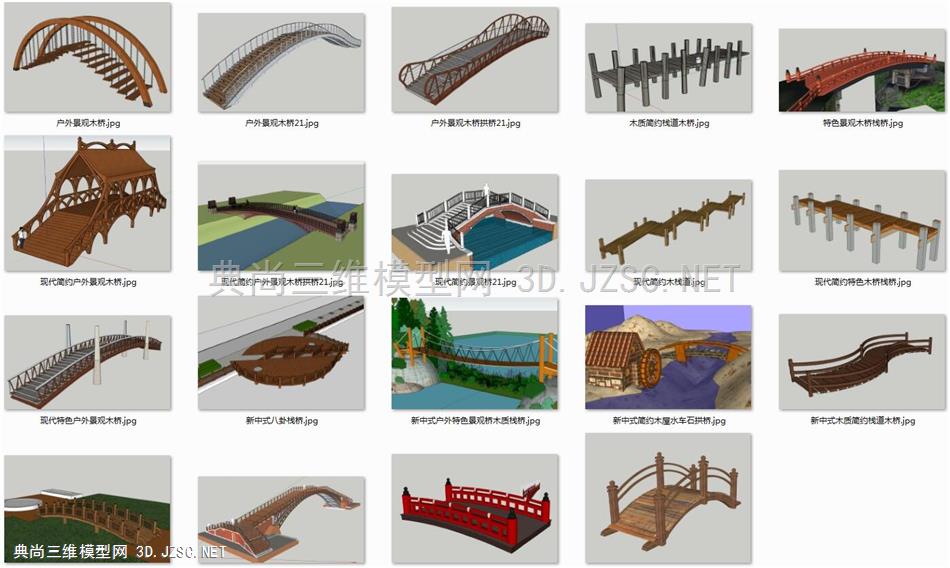 【合集】特色景观桥木桥拱桥廊桥模型库