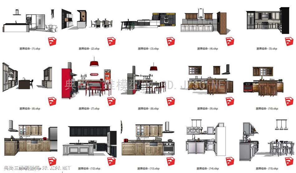 厨房SU模型库/厨具/西式厨房/开放式厨房/橱柜