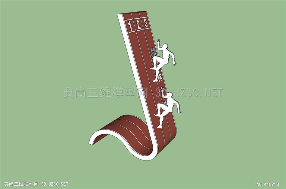 健身运动logo7