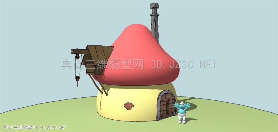 蓝精灵的家蘑菇房子SU模型-www.sumoxing.com