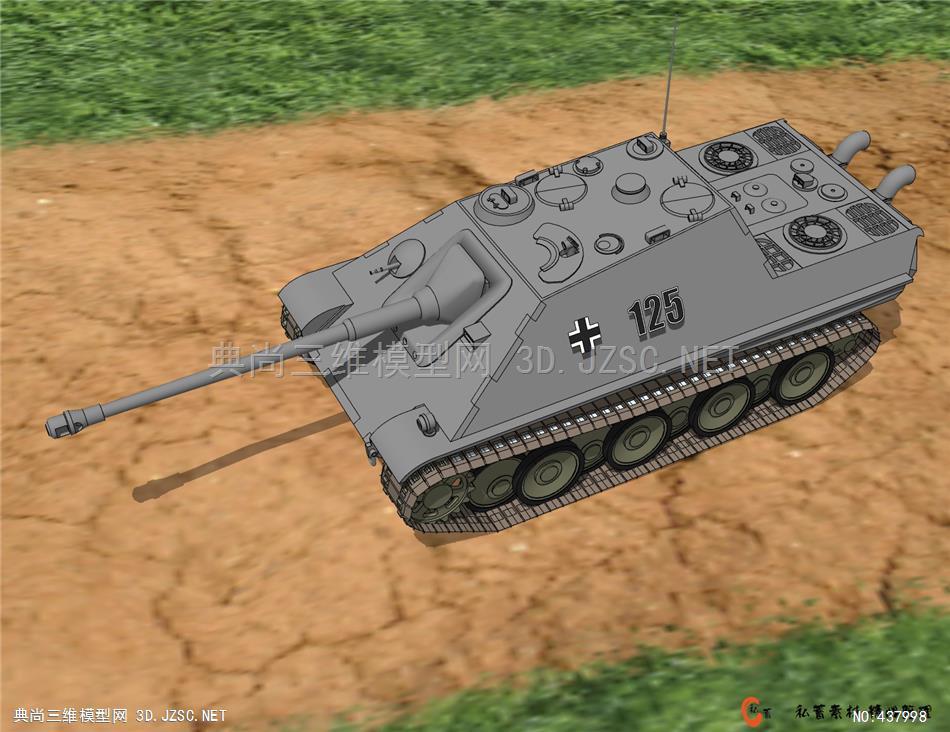 德国jagdpanther猎豹坦克歼击车007su模型 装甲车辆su