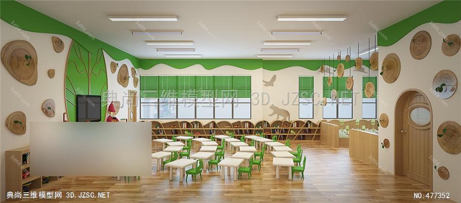 幼儿园教室装修设计-工装其他 a011现代风格odernstyle 室内3dmax模型