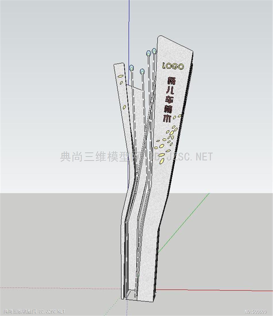 精神堡垒3.2su模型 标识标牌su模型