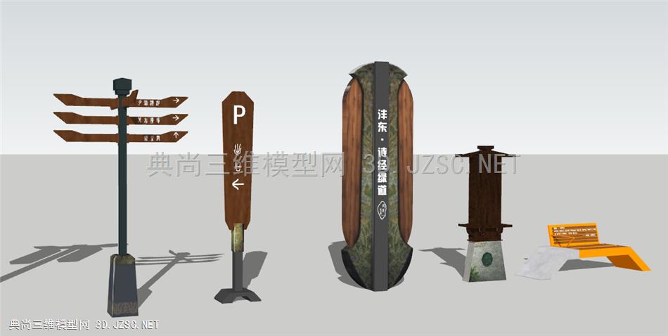 原创精品《一套景观小品标识》模型su模型 标识标牌su模型