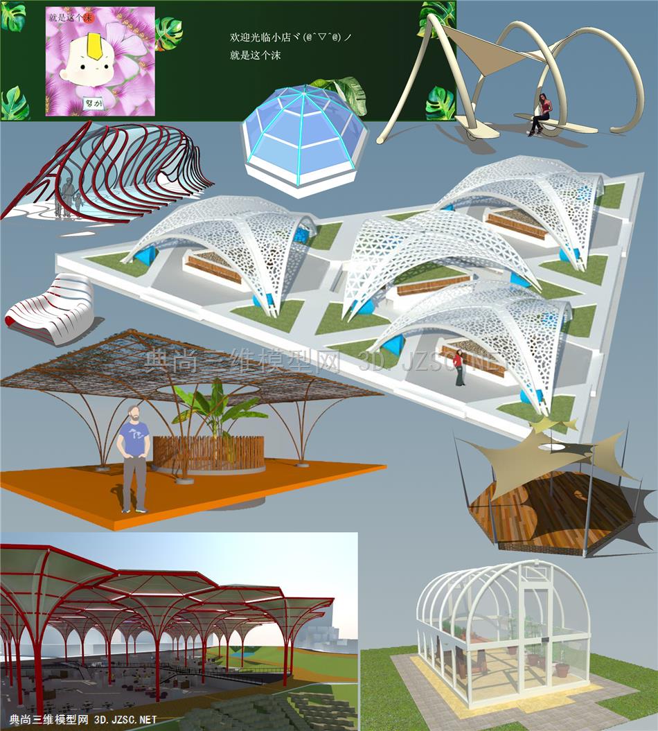 拉膜景观廊架异形结构 (9)