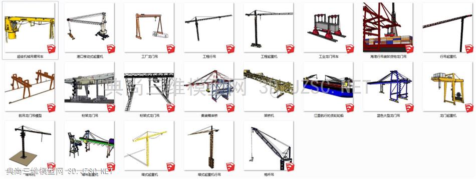 21个工程起重机塔吊吊机吊车吊臂合集