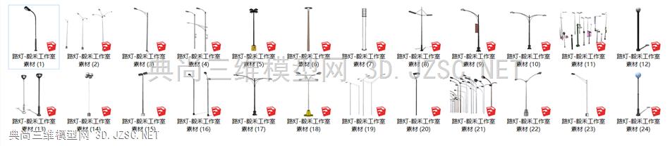 su 路灯   24个