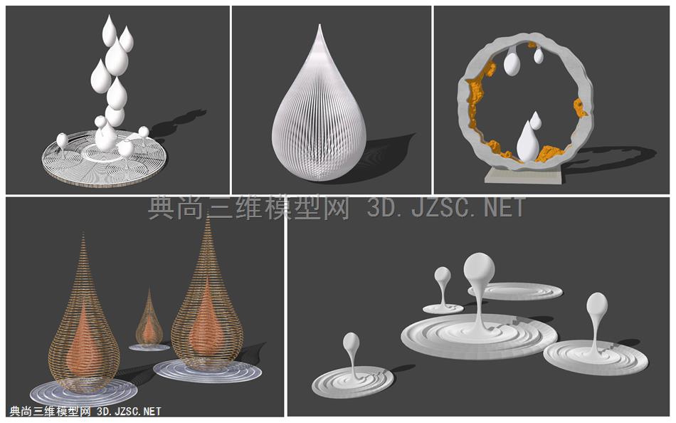 水滴雕塑 商业广场景观小品