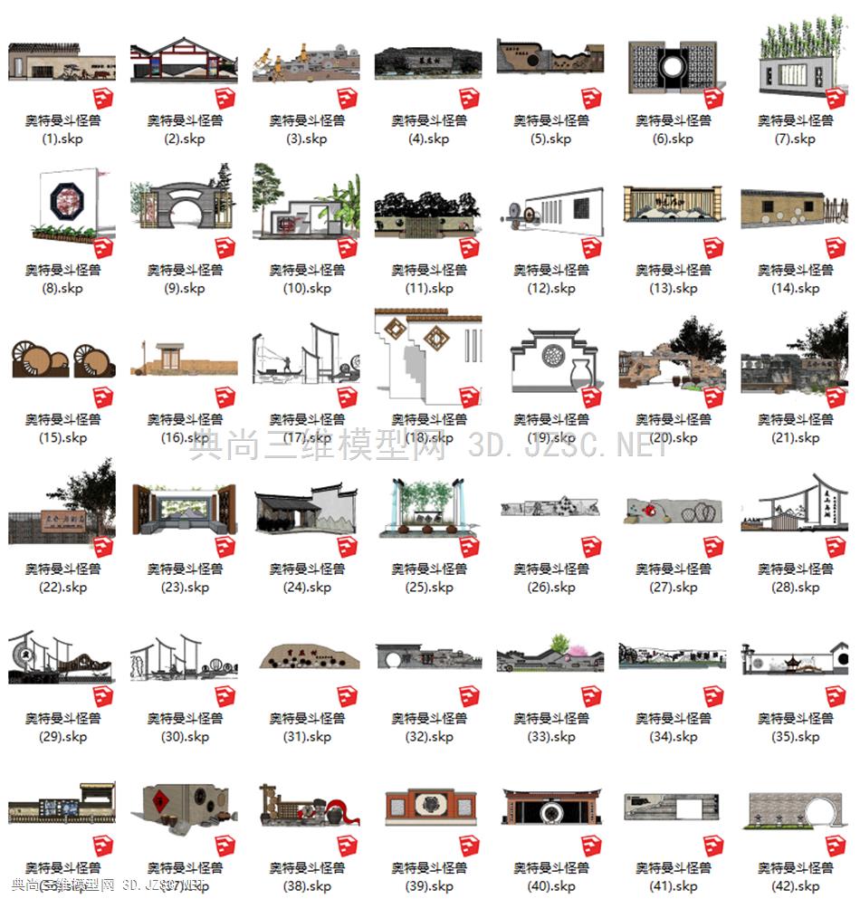 奥特曼斗怪兽 (18)