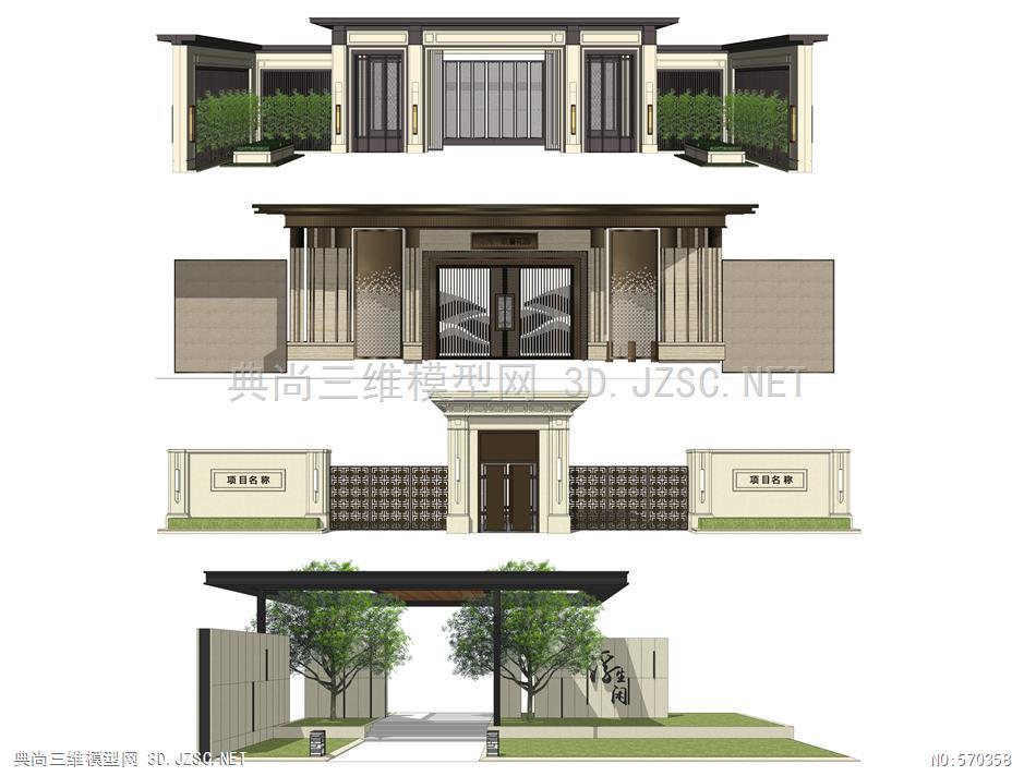 新中式入口大门主入口小区大门院门门头景区大门别墅大门7su模型