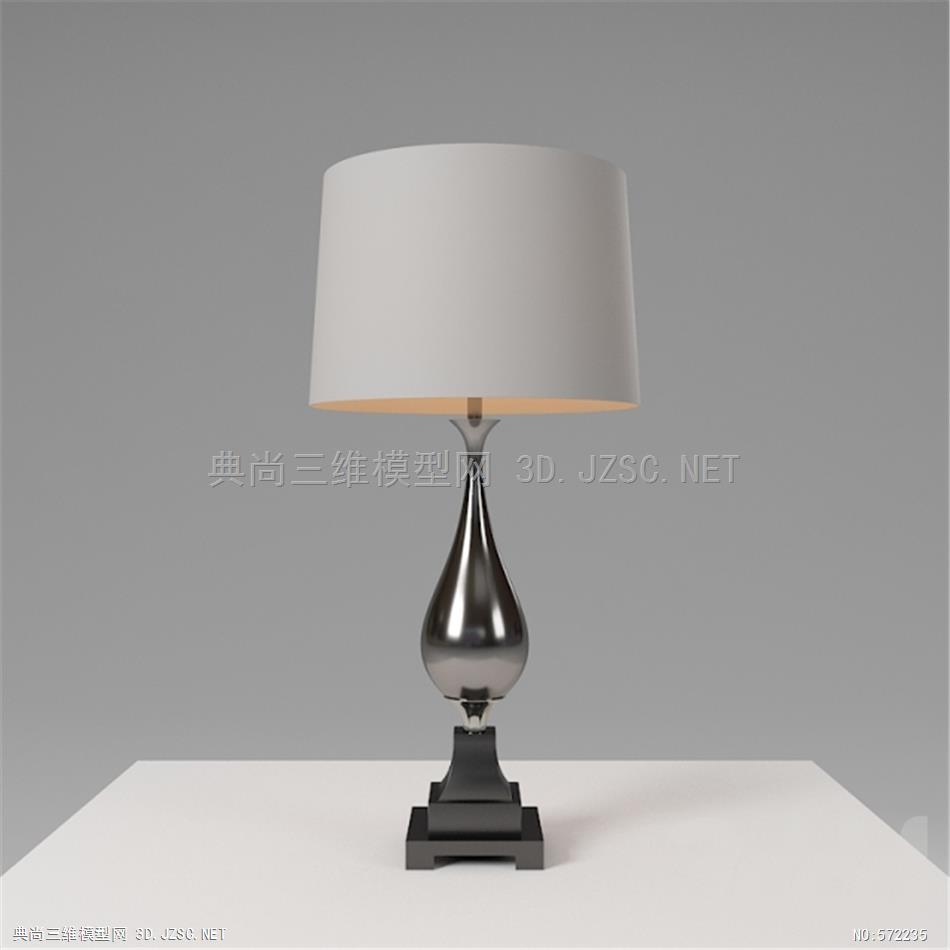 JERRICA TABLE LAMP 20