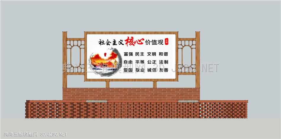 画su模型宣传栏闽南文化墙景墙社区景墙社区宣传栏红砖党建宣传栏
