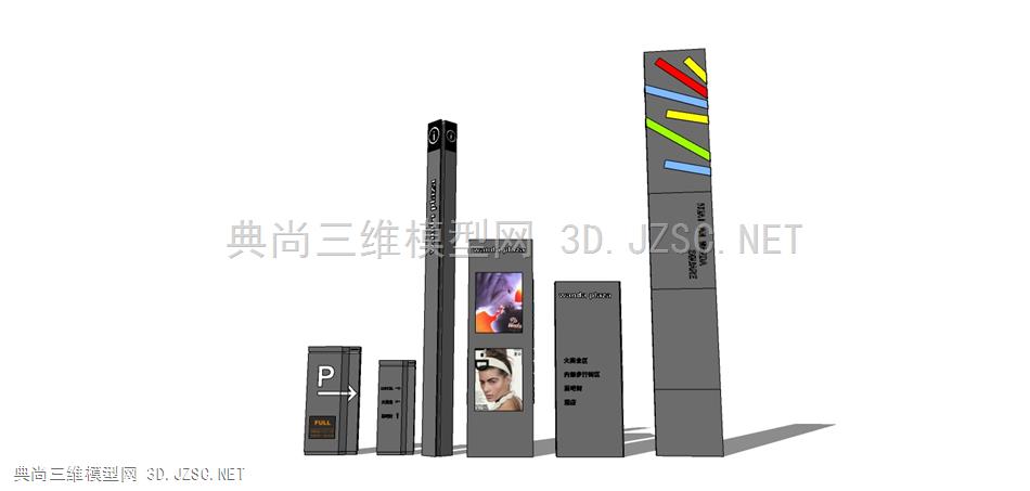 现代商业街标识牌32