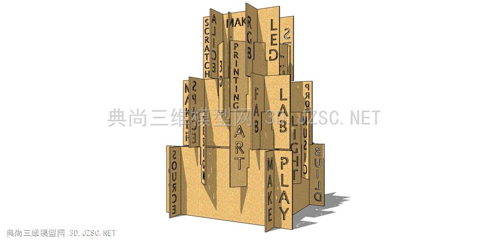 现代商业街标识牌62