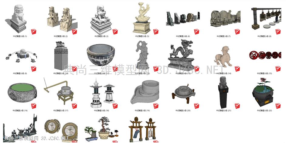 中式雕塑小品SU模型