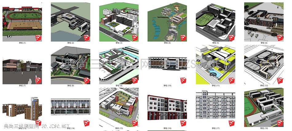 现代学校小学中学高校校园建筑SU模型