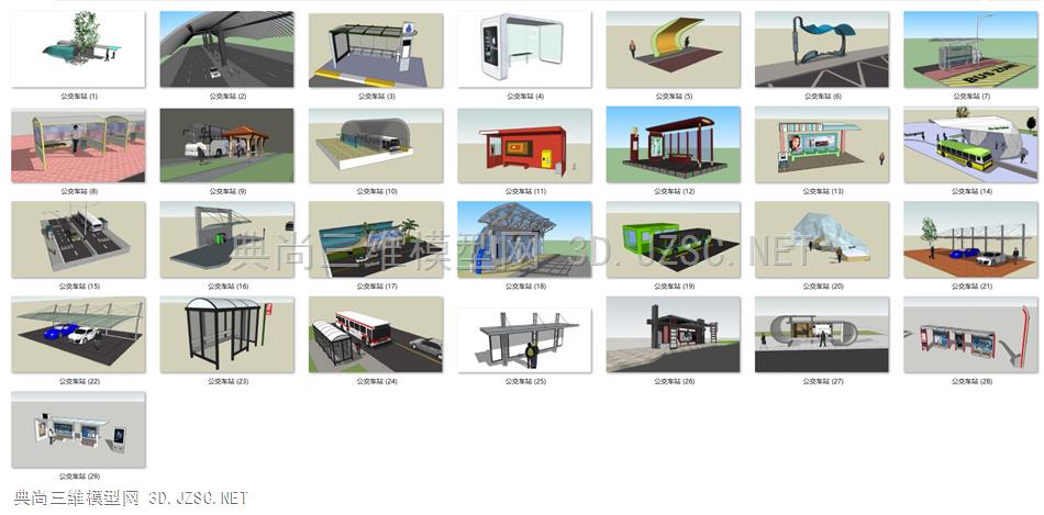 现代风格公交车站车站设计SU模型