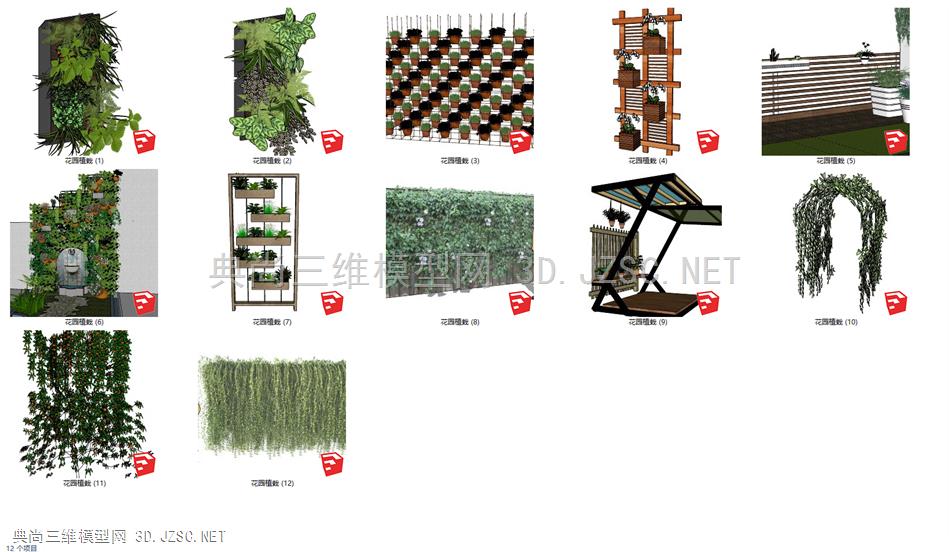 花园植栽 绿篱 植物墙SU模型