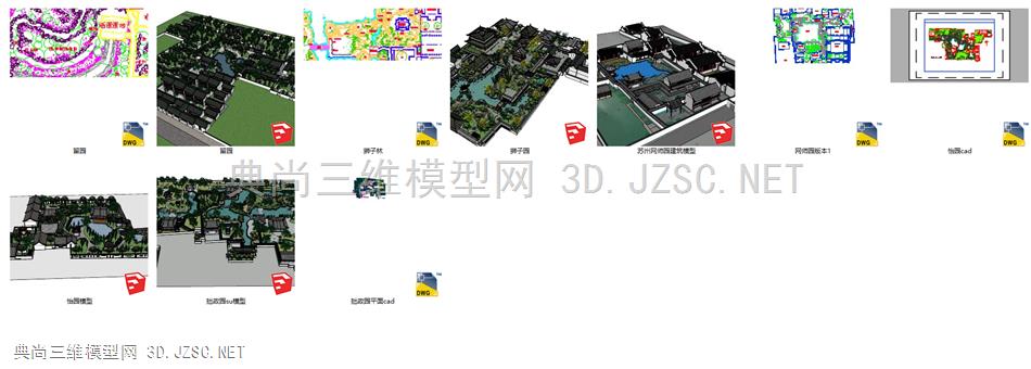 中式苏州古典园林景观建筑SU模型合集