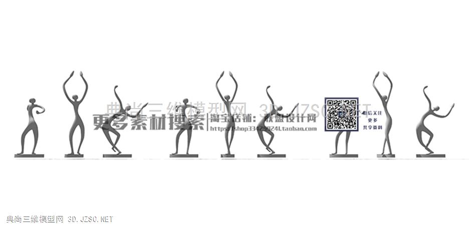 抽象雕塑——联盟设计网 (55)